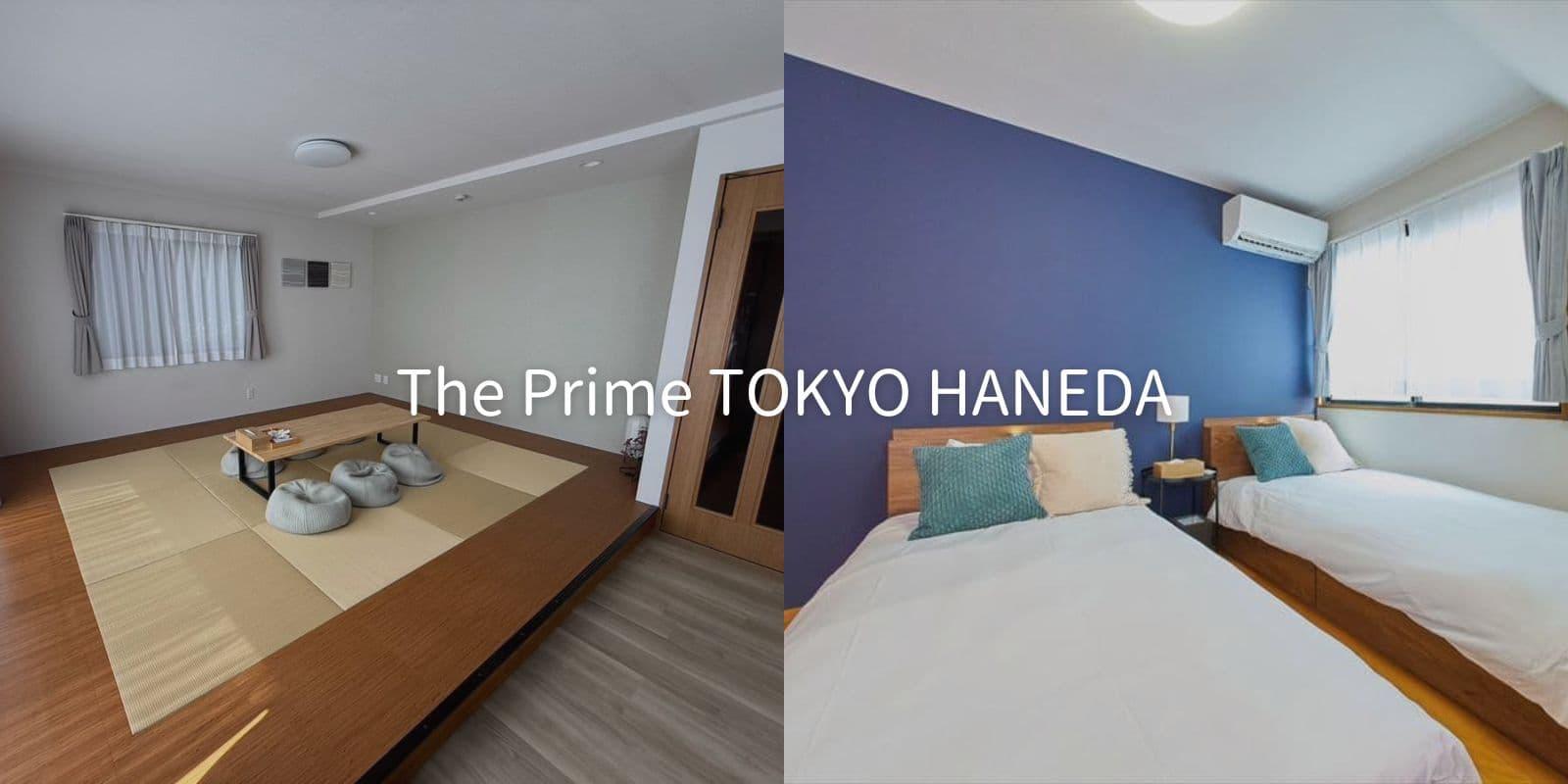 The Prime TOKYO HANEDA room202